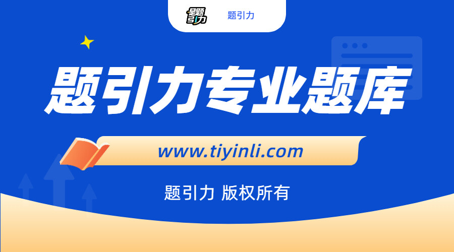 【油料保管员兼司机】军队文职