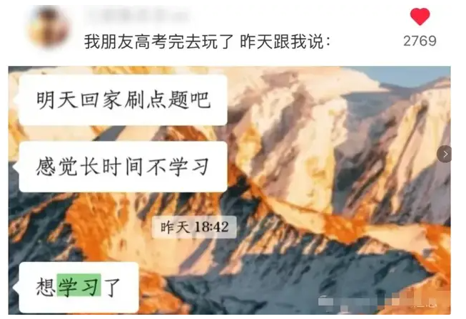 一辈人 比 一辈人“卷”