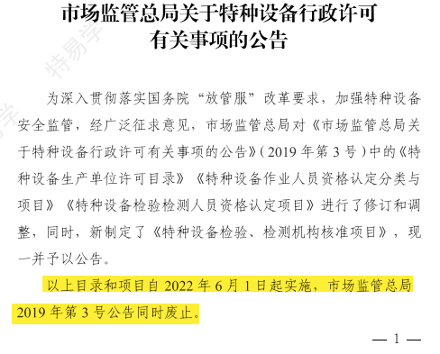 微信图片_20211202145629.png