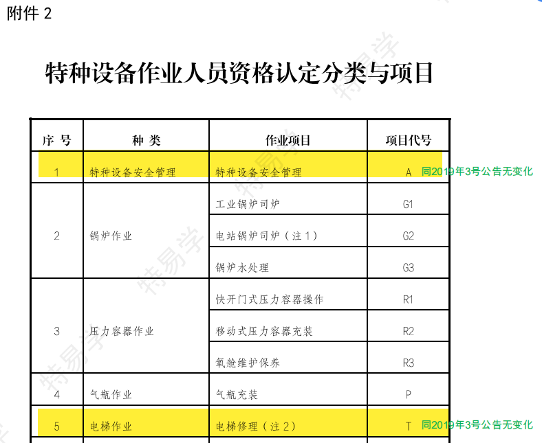 微信图片_202112021456303.png