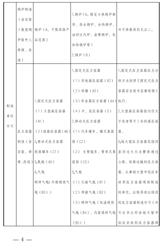 微信图片_202112021438393.png