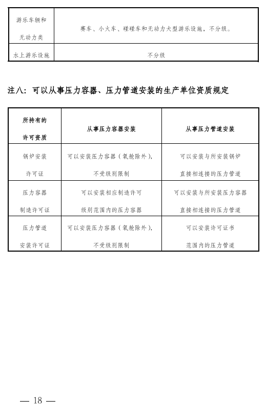 微信图片_2021120214383917.png