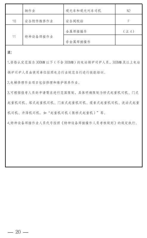 微信图片_2021120214383919.png