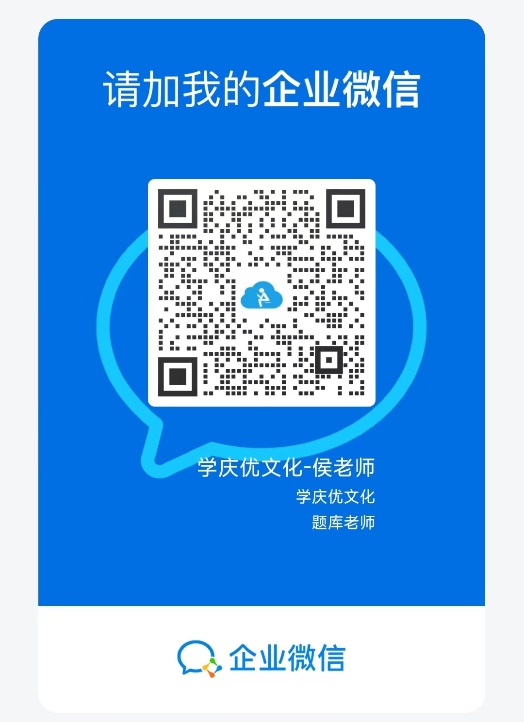 关于账号登录不上、无故封禁问题的处理