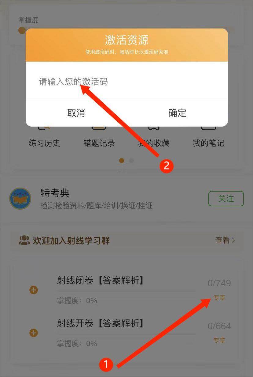 微信图片_20240220163619.jpg