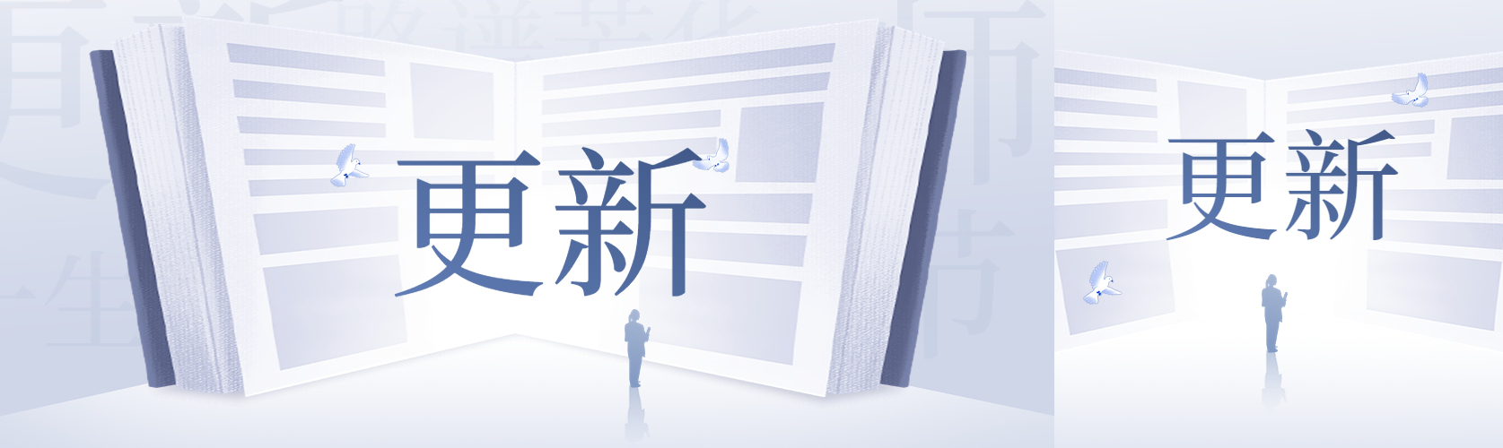 2025年4月29日题库更新详情！