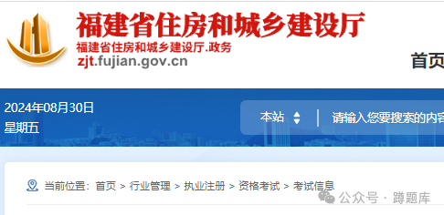 5918位二建考生需在9月6前审核，过期成绩作废