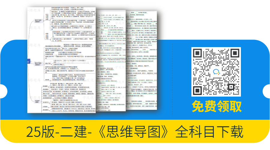 【活动】真题、导图、考完30页、10页纸找我领取