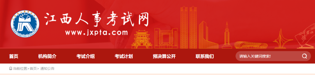 提供虚假学历：4年前的一建证书被撤销