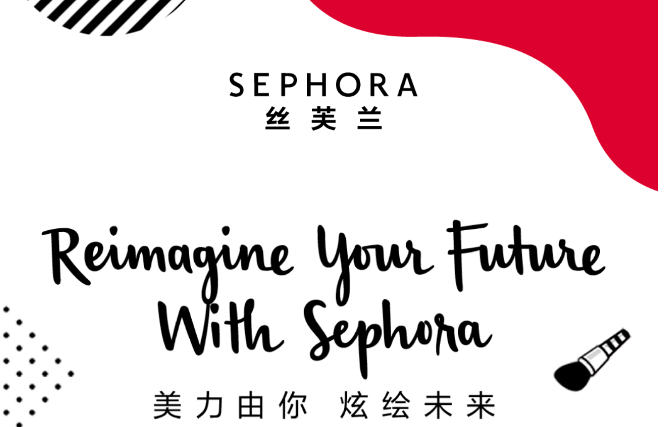 快消 | 丝芙兰2025零售运营管培生校园招聘正式启动！