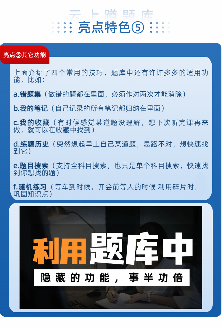 2025年二级建造师考试：最新题库更新！