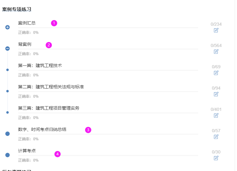 images/2024-12-26/1735184762JCpl.png