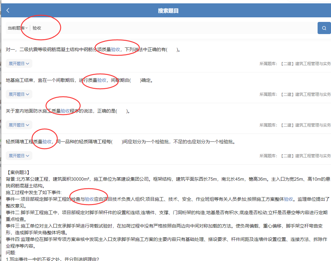 images/2024-12-26/1735185218gCf4.png