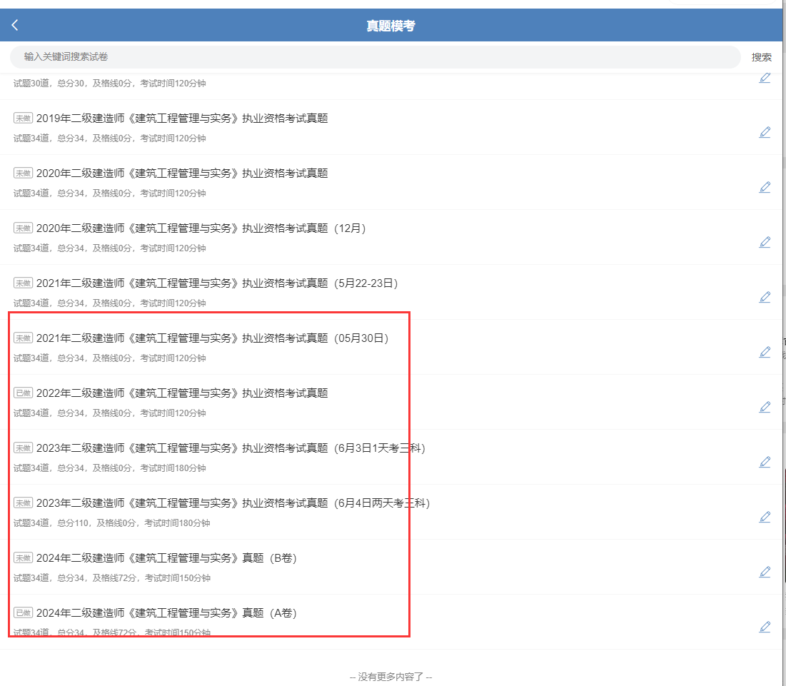 images/2024-12-26/1735185236dsTp.png