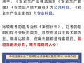 中级安全工程师报名条件是什么?考哪个专业好?怎么学?