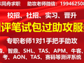 全程1v1陪伴你斩获校招& 实习offer以及3年内社招！