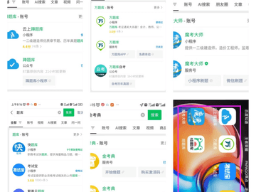 一建做题小程序推荐