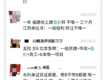 一级造价还有考的价值吗？