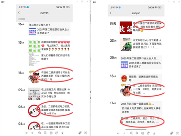 前几年二级建造师很火，现在行情怎么样了？