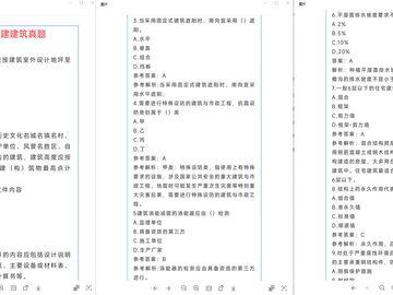 一级建造师难度是不是越来越大？该怎么备考？
