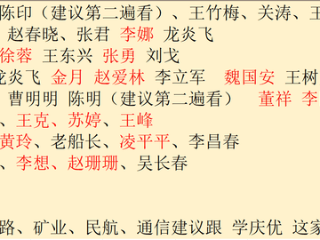 考一建，选择老师重要吗？