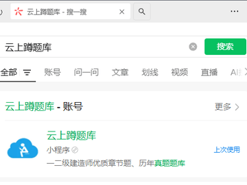 2026咨询工程师题库推荐|别用过期题库,真题全的在这