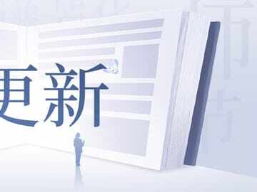 2025年11月5日题库更新详情！