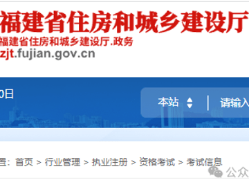 5918位二建考生需在9月6前审核，过期成绩作废