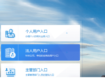 2025四川 浙江 安徽 广东 二建 注册 流程