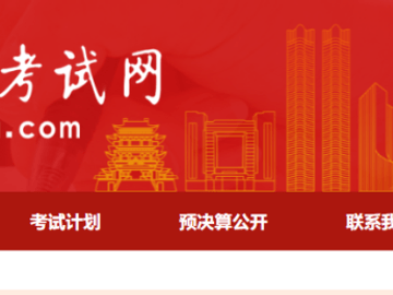 提供虚假学历：4年前的一建证书被撤销