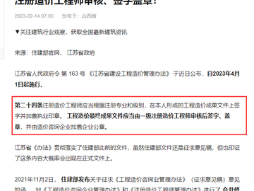 一造考什么专业好？