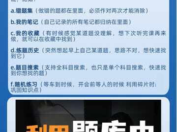 2025年二级建造师考试：最新题库更新！
