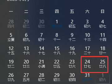 发布二建考试时间，二建做题小程序刷起来