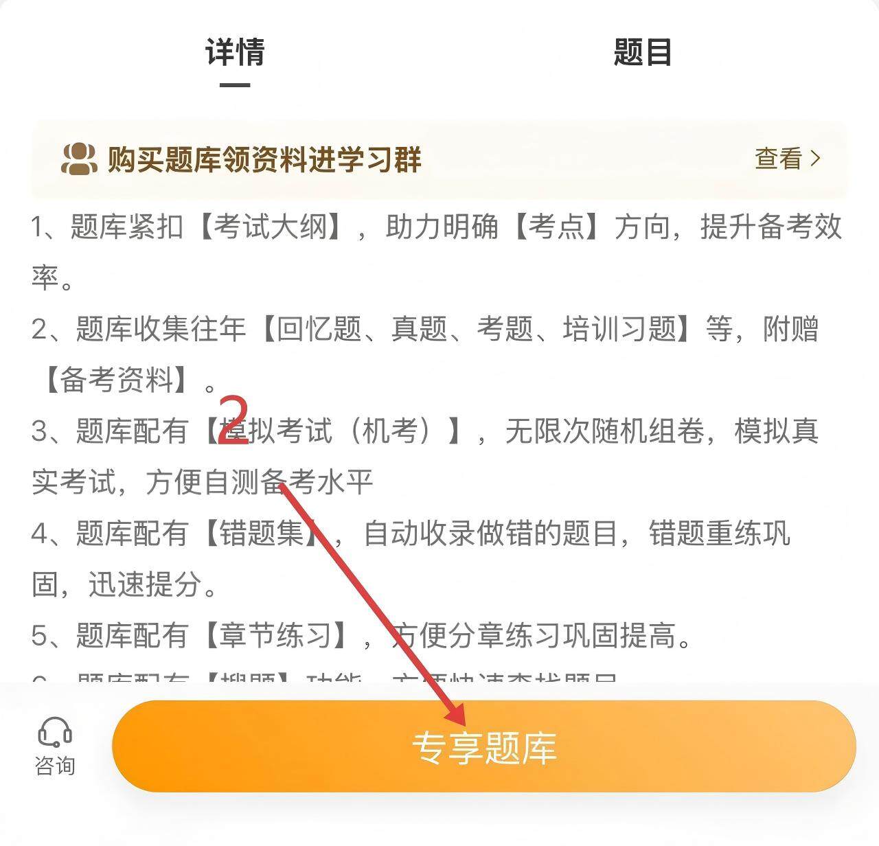 2(1)(1).jpg