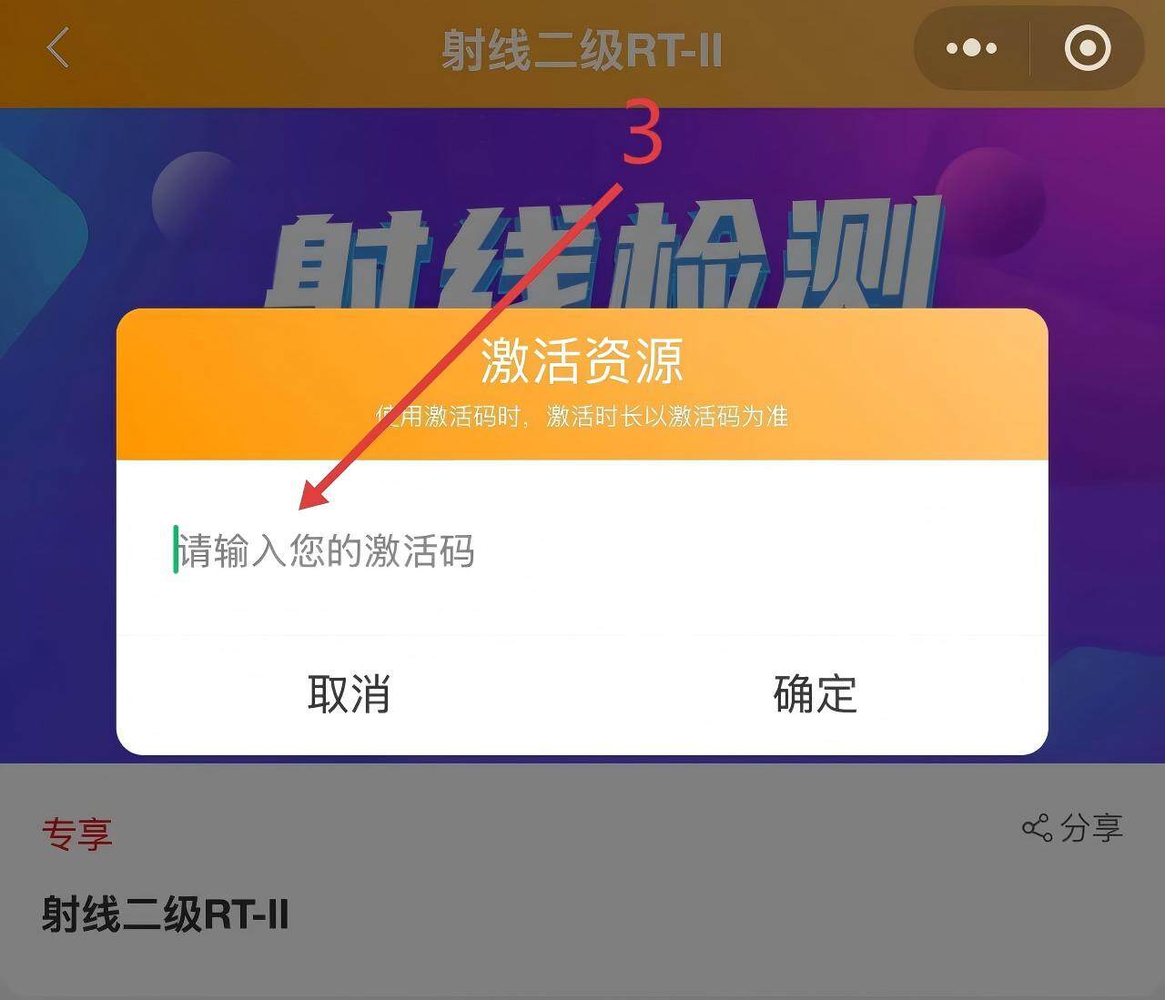 3(1)(1).jpg